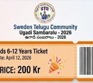 Kids Ticket (6-12)