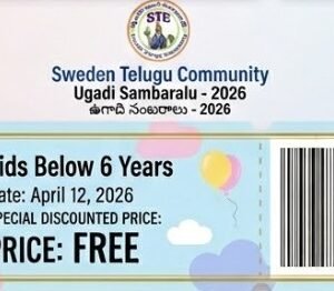 Kids (below 6) Ticket