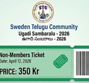 Non-Members Ticket (Above 12 years)